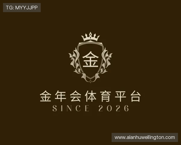 了解金年会体育平台